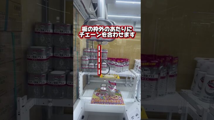 【9割が知らないフック設定の物理】
