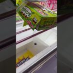 クレーンゲーム動画必殺技集94 ～箱から中身出かけの景品はバウンドして地道に取る！の件～（無事ゲット判定になりました！） #クレーンゲーム #ufoキャッチャー動画 #ゲームセンター #ゲーセン