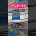 【クレーンゲーム】【#98】トイ・ストーリー　ジェシー　橋渡し6手攻略