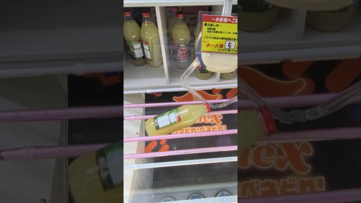 ベネクス川越店でオロナミンCとりんごジュースの景品をゲット #shorts