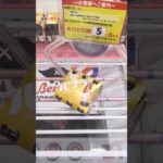 ベネクス浦和店でオロナミンCとサトウの切り餅の景品をゲット #shorts s