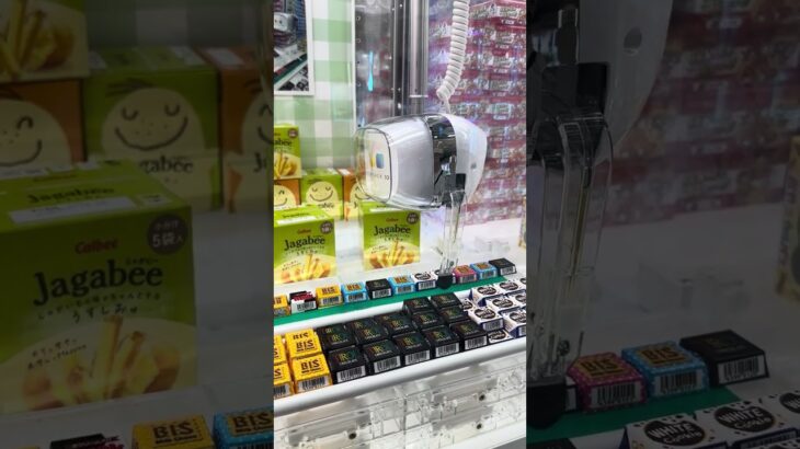 【神業】チロルチョコを落として景品GET!? 謎設定の台を完全狙撃ww #クレーンゲーム #ufoキャッチャー #ゲーセン