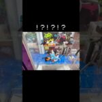 【珍事件!?】設定・GETの仕方からオチまで100点満点すぎなウパー！　#ポケットモンスター #ポケモン #pokemon #ぬいぐるみ #クレーンゲーム