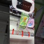 GIGOのフック攻略法教えます#ゲームセンター #ufoキャッチャー #クレーンゲーム #ゲーセン #埼玉