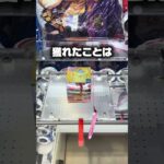 【GiGO】下降制限がキツすぎる…このリング設定の攻略コツ教えてください！😭 #shorts