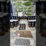 黒いJOYを乱獲してみた#UFOキャッチャー #クレーンゲーム  #ゲームセンター #攻略 #shorts  #youtubeshorts
