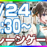 【クレーンゲーム☆実況LIVE】ガチ攻略で大量獲得…！！ #クレーンゲーム #vtuber #shorts