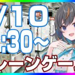 【クレーンゲーム☆実況LIVE】注目の新景品を大量獲得…！！ #クレーンゲーム #vtuber #shorts