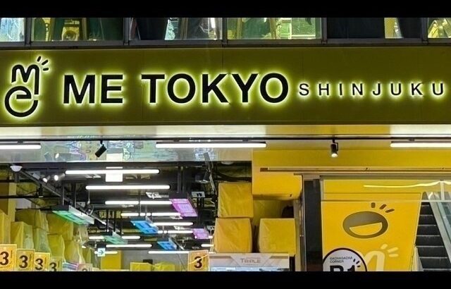 【ME TOKYO 新宿】 7/13 新景品は無いけどクレゲ修行【クレーンゲーム プライズフィギュア】