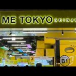 【ME TOKYO 新宿】 7/25 新景品を狙ってクレゲ修行【クレーンゲーム プライズフィギュア】