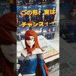 【クレーンゲーム】ME TOKYO SHINJUKU初日攻略！この形あと2手で獲れるかも！？# クレーンゲーム  #プライズ獲得  #ufoキャッチャー #ゲームセンター #ナルト疾風伝 #水影#五影