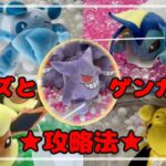 【NEWイーブイフレンズ】絶対にGETするならこれは知っておこう！今回の構造＆攻略法は⁉　#ポケモン #pokemon #ぬいぐるみ #クレーンゲーム