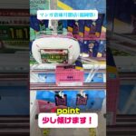 🏆【最新】TiNyTANフィギュア攻略💜BTS推し必見✨この狙い方で獲得率アップ🎯神回！