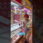 みんなもさとちんに景品とってもらおう🤗 #ゲーセン #UFOキャッチャー #攻略 #お菓子#オガトゥーン