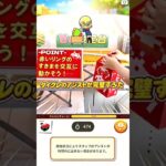 【アシストにも程がある】タイクレのアシストが完璧すぎた#タイクレ#UFOキャッチャー#チャレンジ