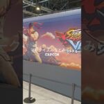 マークイズみなとみらい　UFOキャッチャー