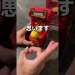デコピンマシーンを取ってみたゾ#UFOキャッチャー #クレーンゲーム  #ゲームセンター #攻略 #shorts  #youtubeshorts