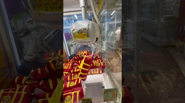 肉まんを取ってみた#UFOキャッチャー #クレーンゲーム  #ゲームセンター #攻略 #shorts  #youtubeshorts