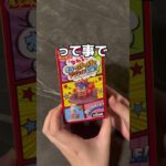 クレヨンしんちゃんのフィギュアを取ってみた#UFOキャッチャー #クレーンゲーム  #ゲームセンター #攻略 #shorts  #youtubeshorts
