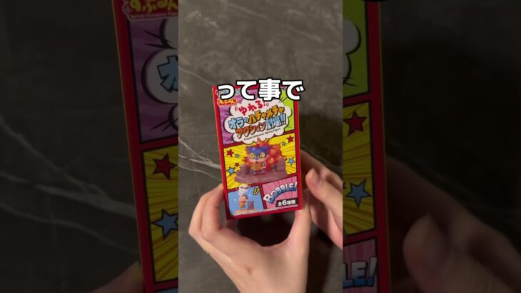クレヨンしんちゃんのフィギュアを取ってみた#UFOキャッチャー #クレーンゲーム  #ゲームセンター #攻略 #shorts  #youtubeshorts
