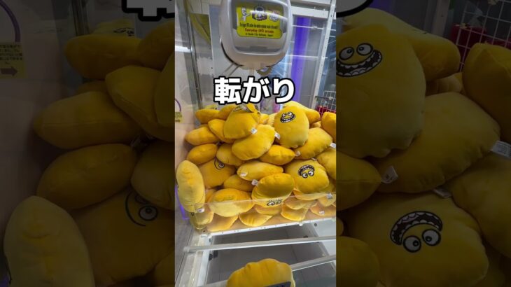 巨大ナゲットソースとナゲットを乱獲してみた#UFOキャッチャー #クレーンゲーム  #ゲームセンター #攻略 #shorts  #youtubeshorts