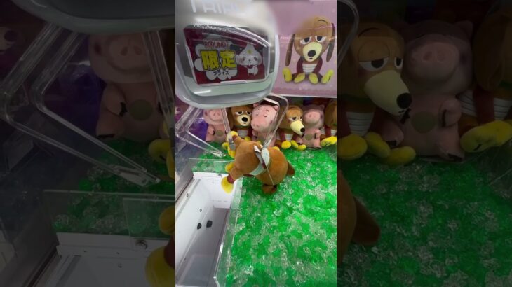スリンキーを取ってみた#UFOキャッチャー #クレーンゲーム  #ゲームセンター #攻略 #shorts  #youtubeshorts
