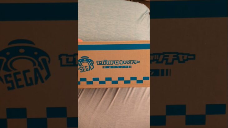 セガUFOキャッチャーオンラインで獲得したレトロおもちゃBOX開封ショート動画