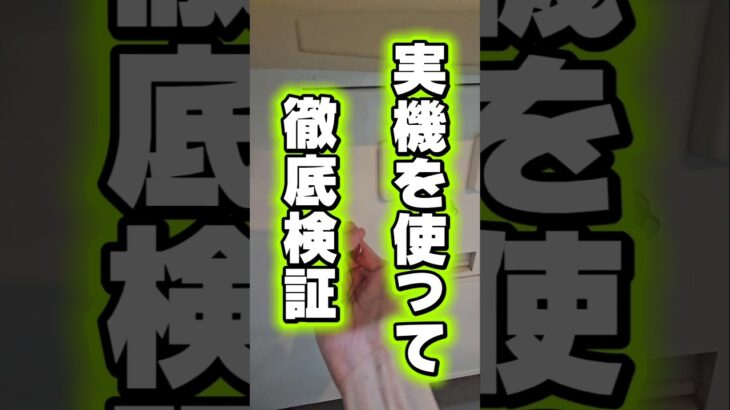 【超有料級!!】UFOキャッチャーの爪の角度で動きが変わるのか検証してみたw #クレーンゲーム #UFOキャッチャー #ゲームセンター
