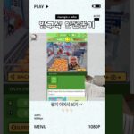 방구석 일본뽑기 존잼이잖아..? #clawtopia #clawmachine #인형뽑기 #일본 #피규어