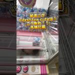 初音ミク　desktop cute 取り方！