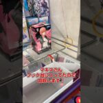 gigoのフック台攻略します！#shorts