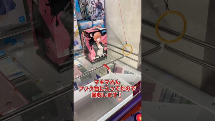 gigoのフック台攻略します！#shorts