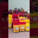 iクレーン龍ケ崎店さんレセプションパーティーに参加してきました🦸#iクレーン龍ケ崎店 #おたちゅう #iクレーンレセプションパーティー