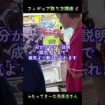 @one_more_mokkai もっかいちゃんねるさんイベントに参加してきました🦸inもってきーな＋茂原店さん📍#もってきーな茂原