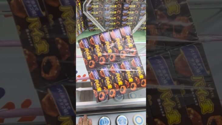 ベネクス川越店でパイの実とチョコマシュマロの景品をゲット #shorts