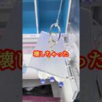 ラウンドワン店でカルピスとはちみつレモンの景品をゲット #shorts
