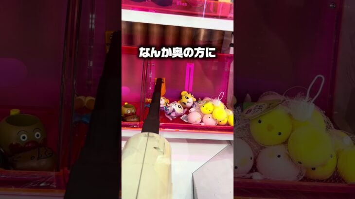 【クレゲ攻略】景品にかする高さが神。アンパンマンの仲間たちを効率よく乱獲するアーム調整の極意！#shorts