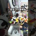 【脳汁注意】今週ガチで鳥肌が立ったクレーンゲーム神業まとめ！🔥 #shorts