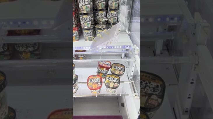 ラウンドワン川崎大師店のとれすぎーので麻辣湯の景品をゲット #shorts
