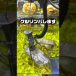 【クレーンゲーム】確率機を実力で獲る方法！ミニクレのクセを見抜いて「くるりんぱ」で完全攻略してみた！#shorts