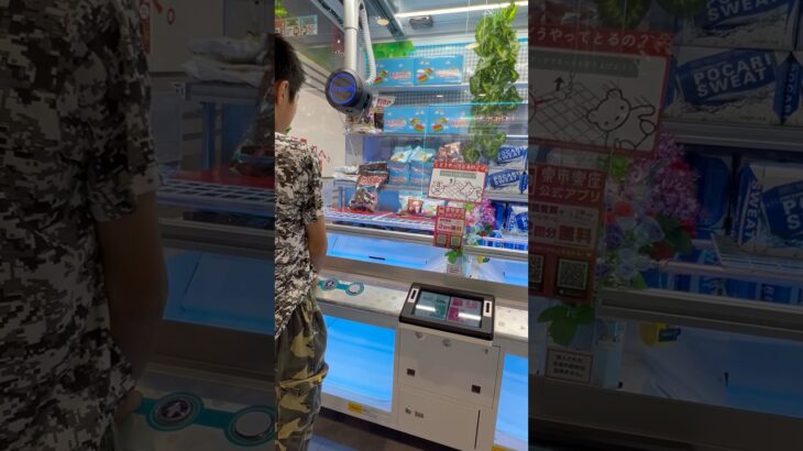気分転換に狙い変えてみたけどー  #shorts  #cranegame  #フック #夾娃娃機 #ゲームセンター ＃ゲーセン＃倉庫系 #クレーンゲーム #ゲッタースピン