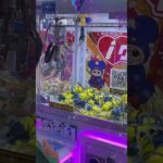 とれてくれー！！！#shorts #クレーンゲーム #ufoキャッチャー