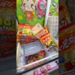 店員さんごめんなさい🙇‍♀️#shorts #クレーンゲーム #ufoキャッチャー # ゲーセン #ゲームセンター #arcade