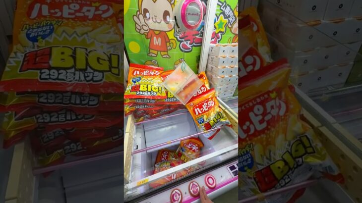 店員さんごめんなさい🙇‍♀️#shorts #クレーンゲーム #ufoキャッチャー # ゲーセン #ゲームセンター #arcade