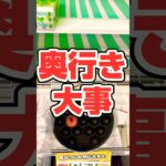 【攻略】一撃たこ焼きアタック！ #shortvideo #おすすめ #景品 #ufoキャッチャー #クレーンゲーム