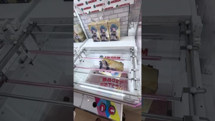 【クレーンゲーム】最強の攻略法！？#ゲームセンター #ufoキャッチャー #クレーンゲーム