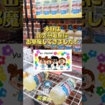 日用品を買うより安くゲットできる!?クレーンゲームで獲得！ #クレーンゲーム #プライズ獲得 #ゲームセンター #ufoキャッチャー #クレーンゲーム攻略#回遊館出雲店#回遊館