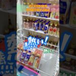 【やるしかない】景品が届くなら遊んじゃうのがクレーンゲーマーの性 #クレーンゲーム #ゲームセンター #プライズフィギュア #ufoキャッチャー #ゲーセン #クレゲ #フィギュア #プライズ獲得