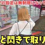 《 クレーンゲーム 》フィギュアの設定検証してみたら…予想外な出来事に天国と地獄を見ました《 ufoキャッチャー 》