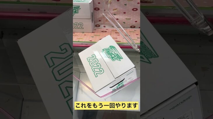 奥移動制限がない時だけ使える裏技 #ufoキャッチャー #クレーンゲーム #ゲームセンター